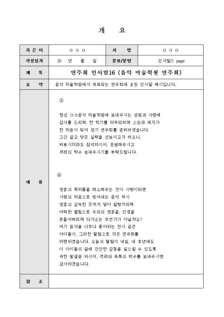 미리보기
