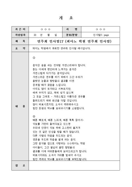 미리보기