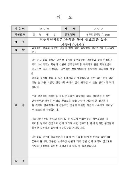 미리보기