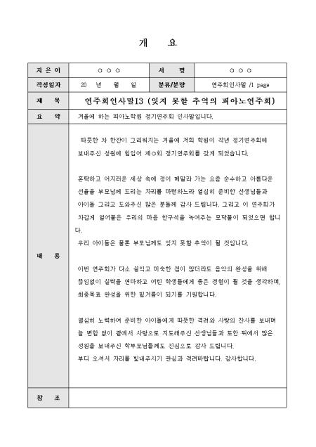 미리보기