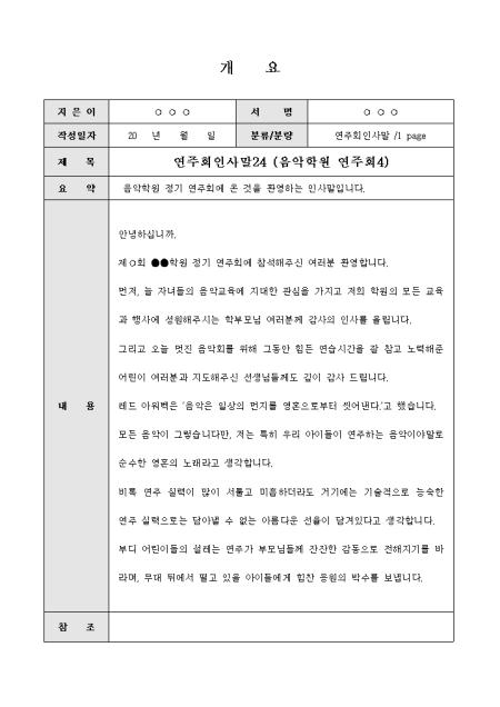 미리보기