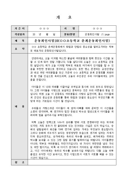 미리보기