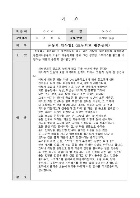 미리보기