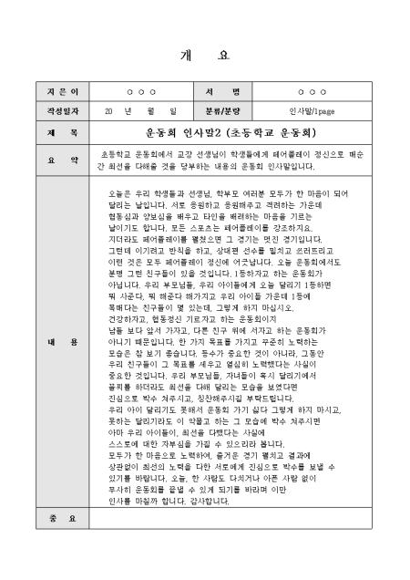 미리보기