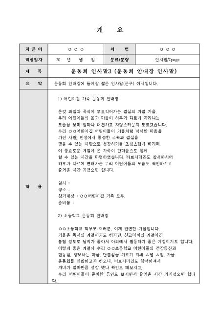 미리보기