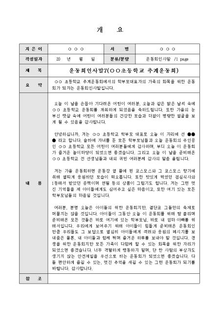미리보기