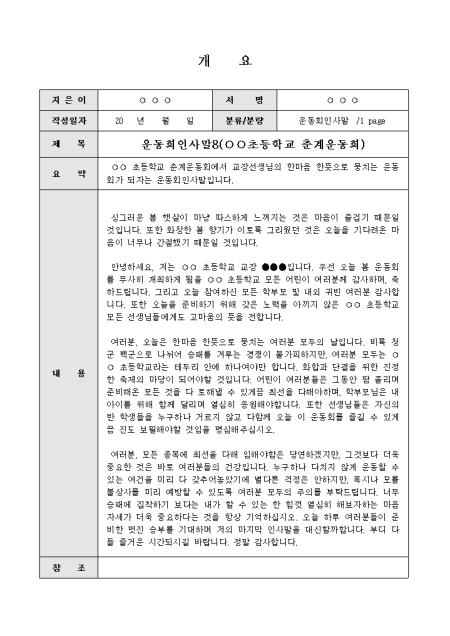 미리보기