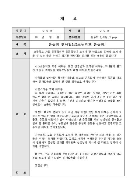 미리보기