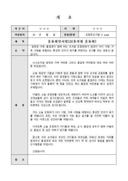 미리보기