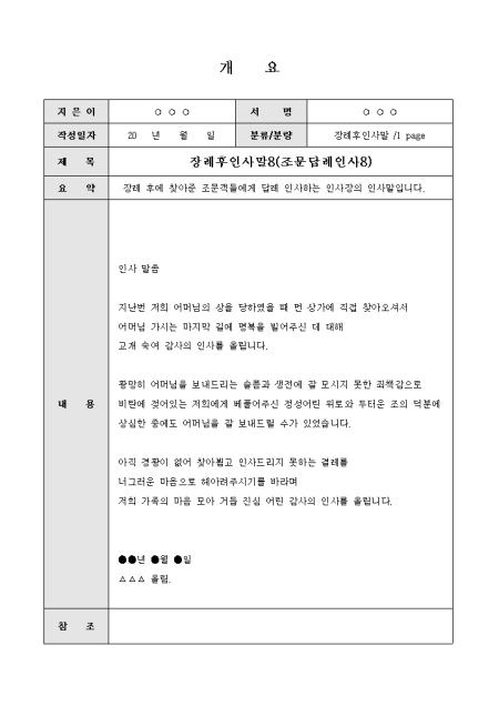 미리보기