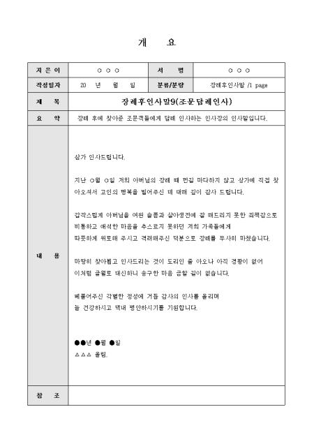 미리보기