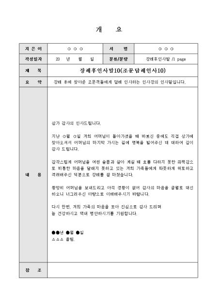 미리보기