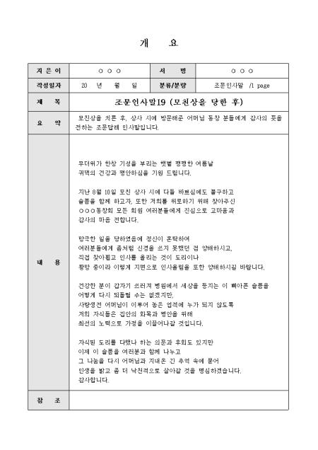 미리보기