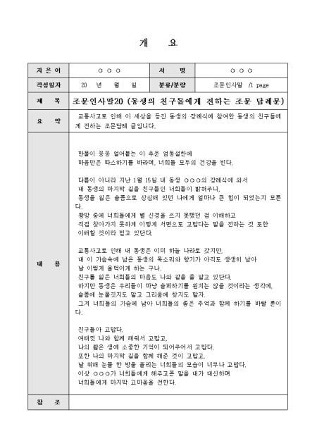 미리보기