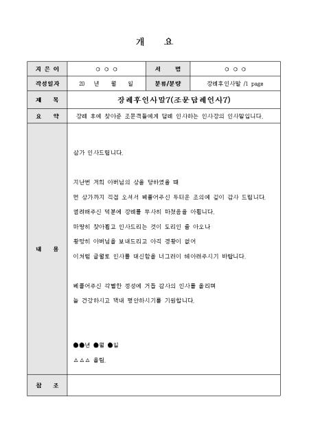 미리보기