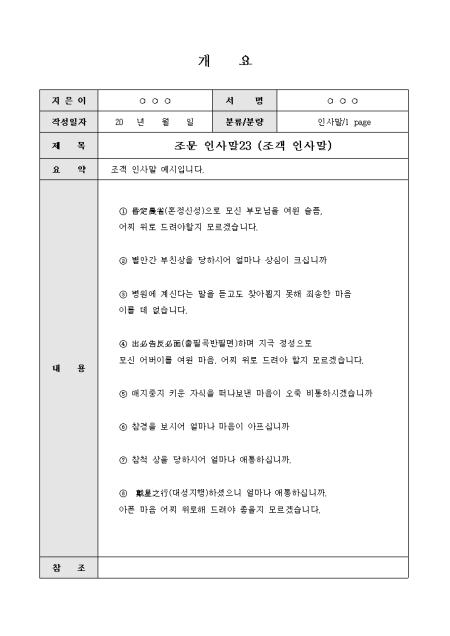 미리보기