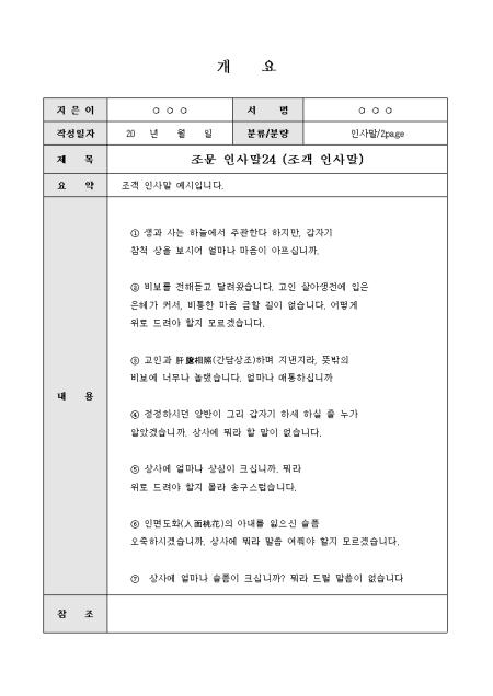 미리보기