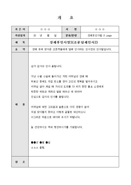미리보기