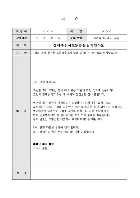 미리보기