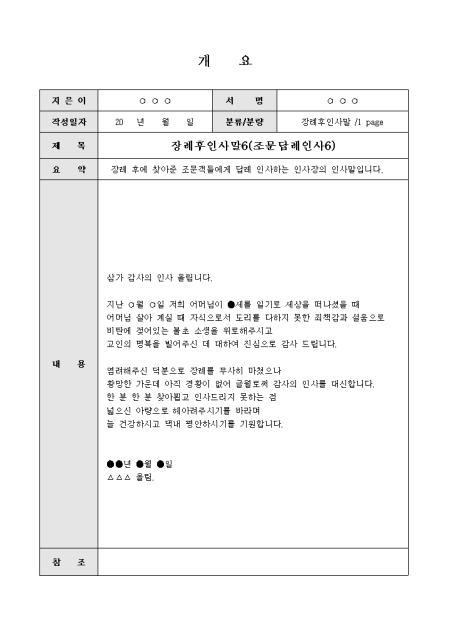 미리보기