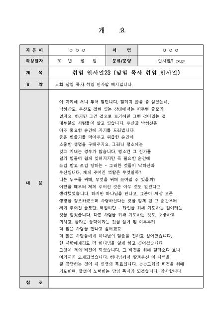 미리보기