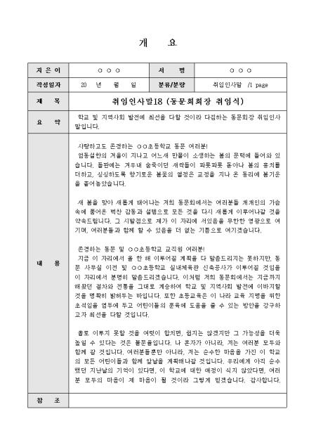 미리보기