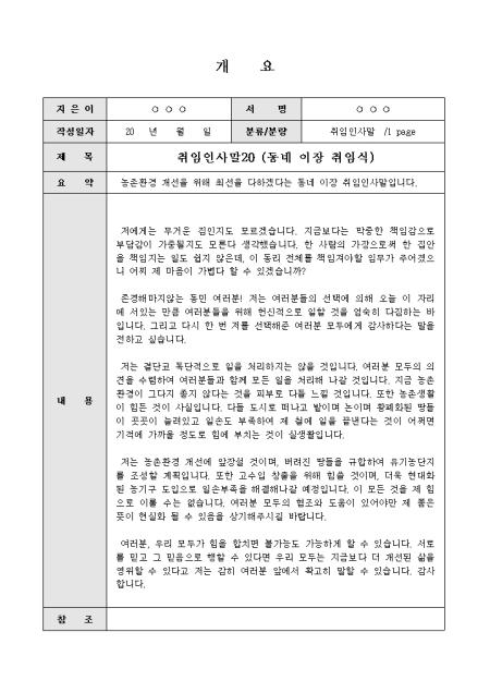 미리보기