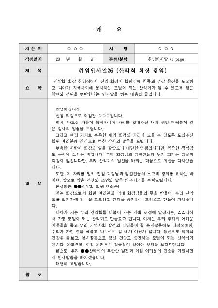 미리보기