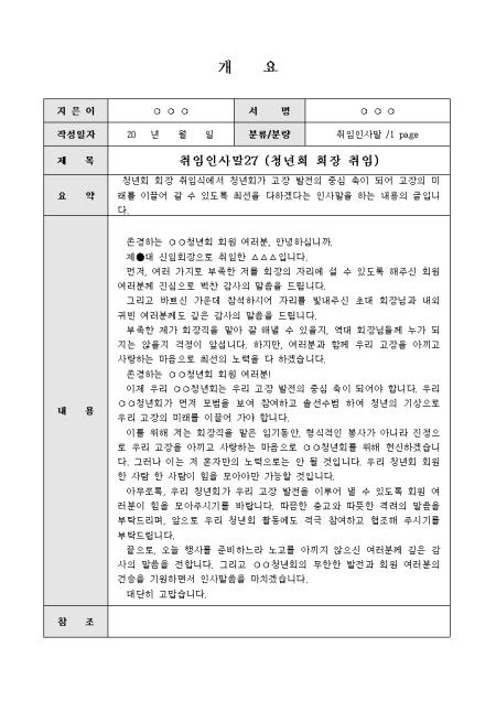 미리보기