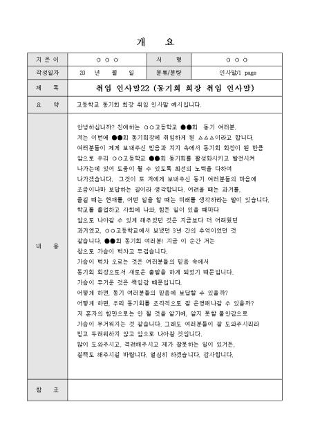 미리보기