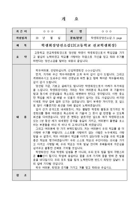 미리보기