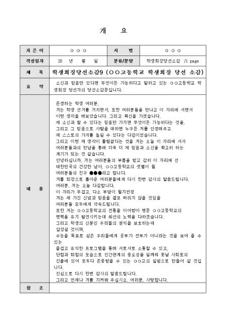 미리보기