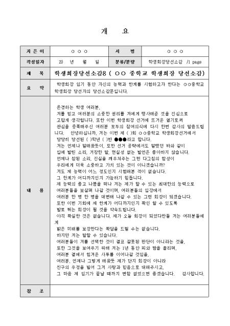 미리보기