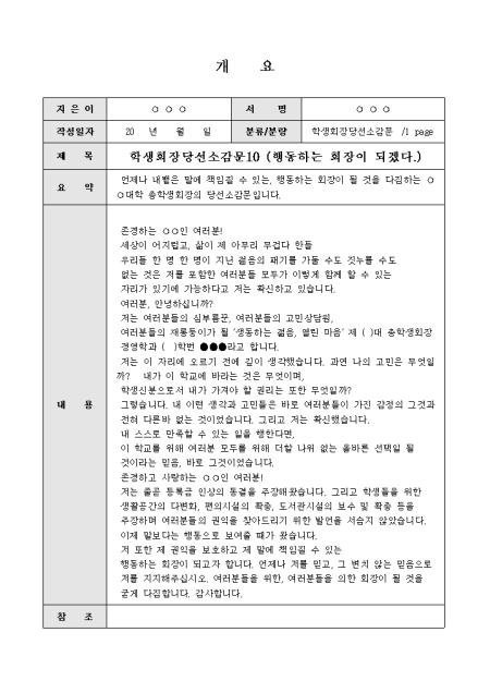 미리보기