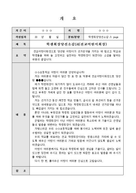 미리보기