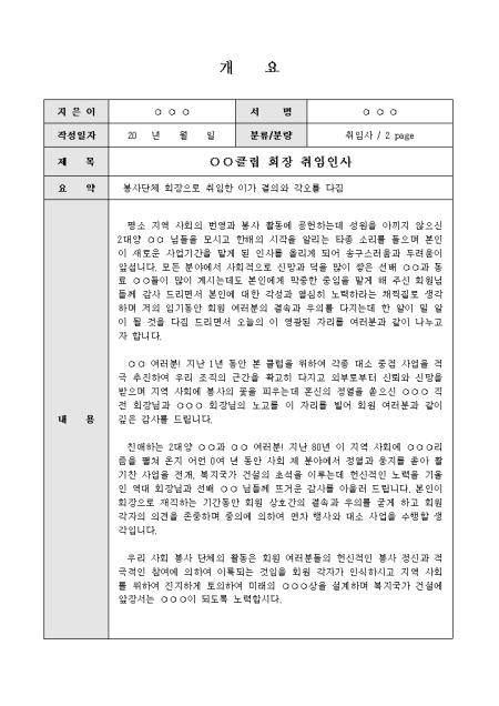 미리보기