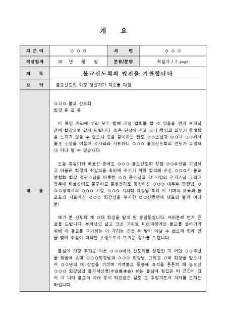 미리보기