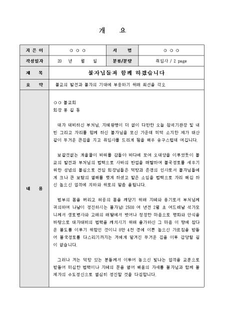 미리보기