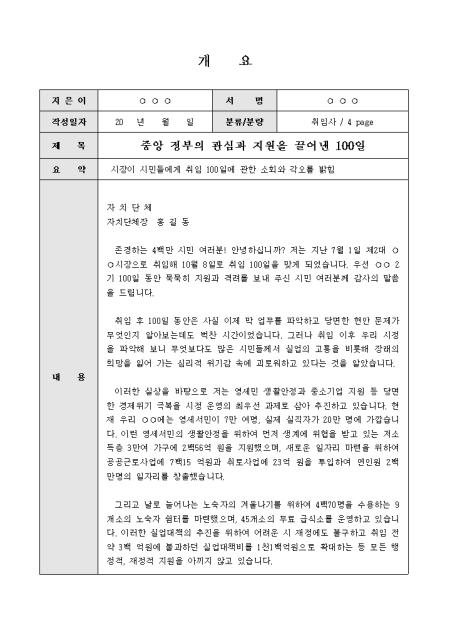미리보기