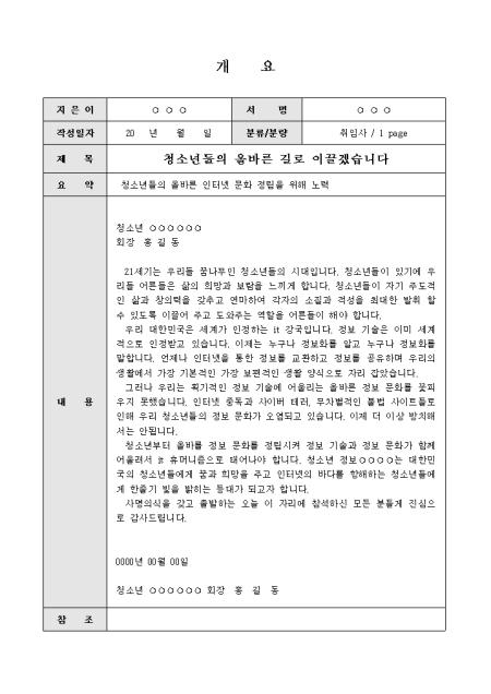 미리보기