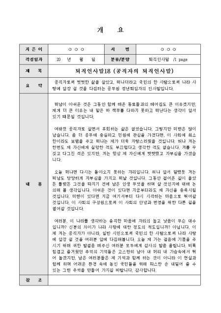 미리보기