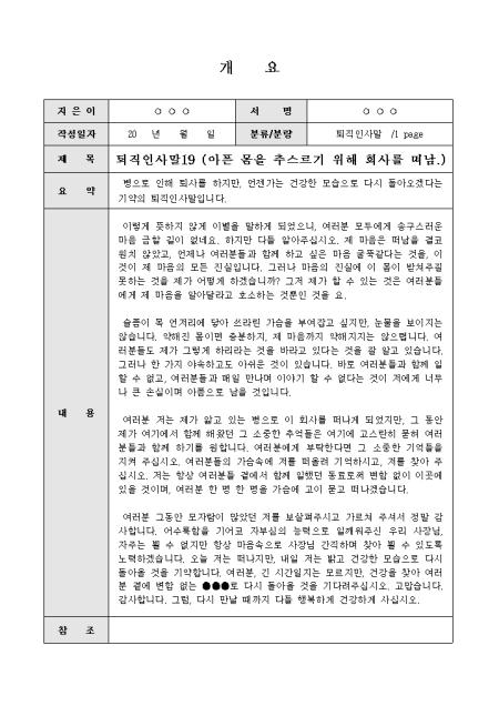 미리보기