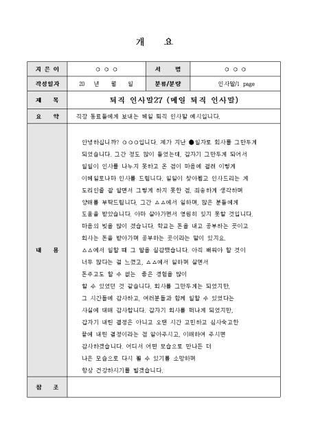 미리보기