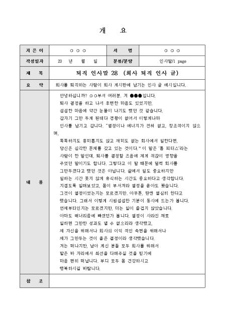 미리보기