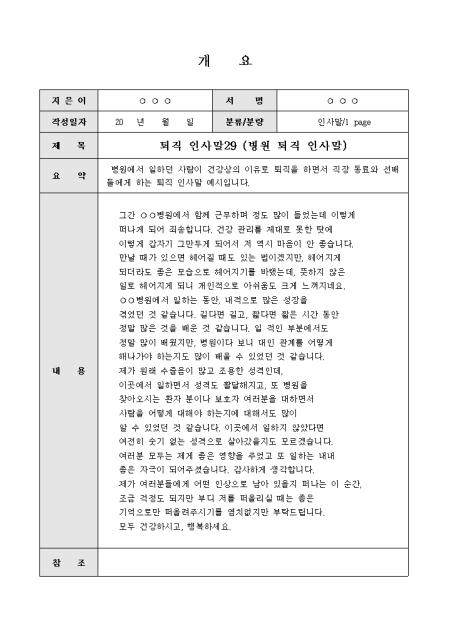 미리보기