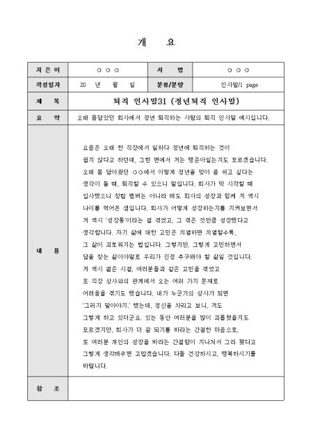 미리보기