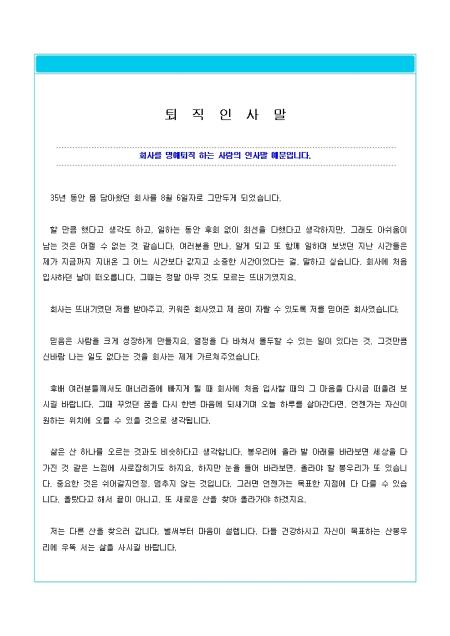 미리보기