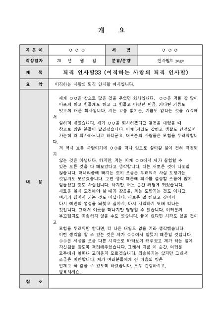 미리보기
