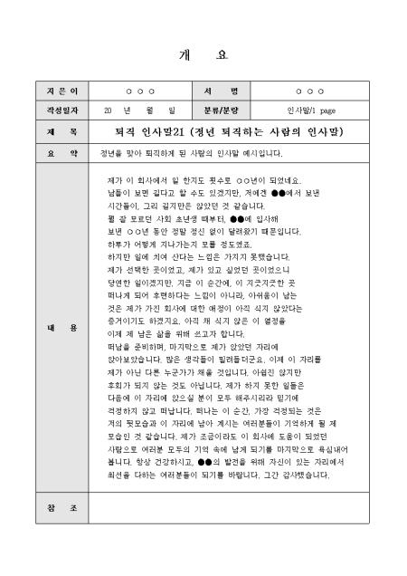 미리보기