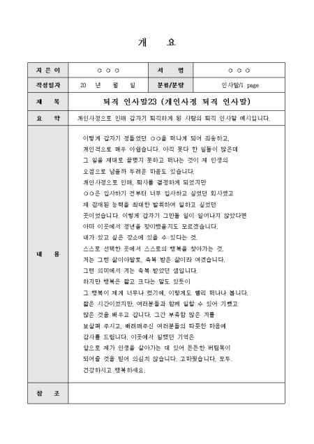 미리보기